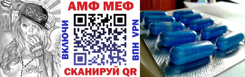 цены наркотик  mega онион  Амфетамин 98%  Азнакаево 