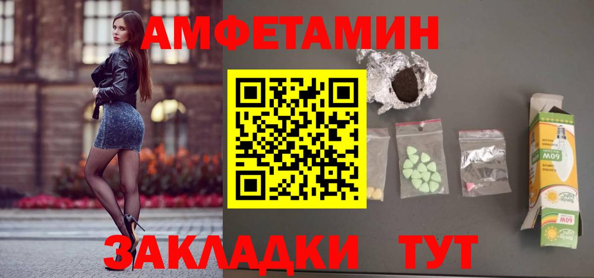 Amphetamine Premium  omg   Азнакаево  Вход с VPN  Амфетамин  АМФЕТАМИН 