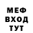 КЕТАМИН VHQ Eduard Melentjev