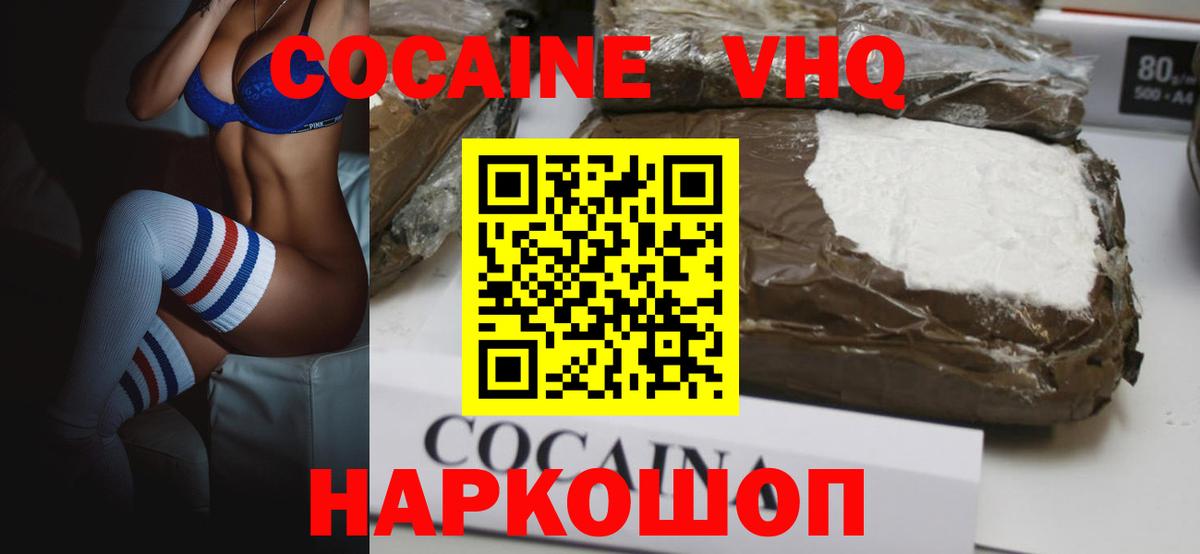Cocaine Перу  Вход с VPN  Кокаин Перу  Азнакаево 