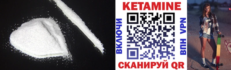 Кетамин ketamine  цена наркотик  Азнакаево 