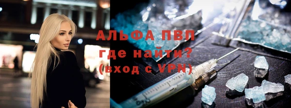 бошки Абдулино