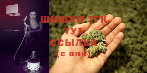 соль курить ск Абаза