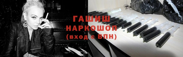 соль курить ск Абаза