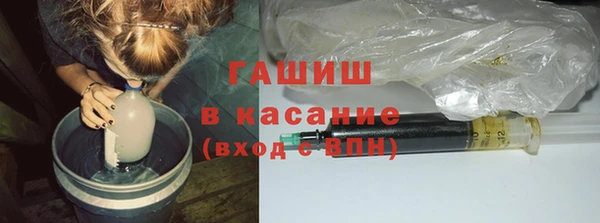 бошки Абдулино
