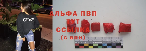 бошки Абдулино