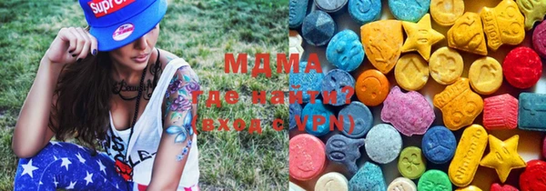 ALPHA PVP Абинск