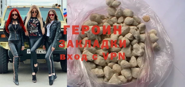 бошки Абдулино