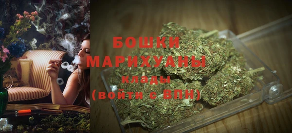 бошки Абдулино