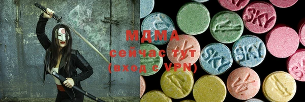 ALPHA PVP Абинск
