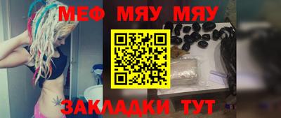 мескалин Азнакаево