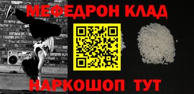 кокс Абакан