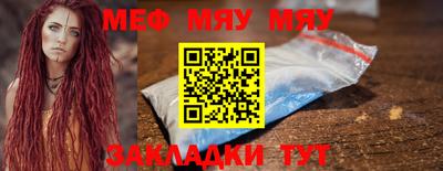 кокс Абакан