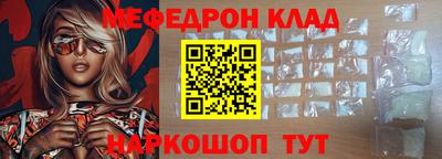кокс Абакан