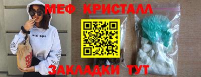 крисы Абинск