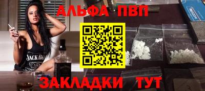кокс Абакан
