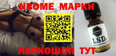 крисы Абинск