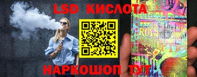 крисы Абинск