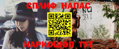 кокс Абакан