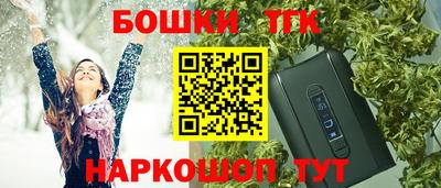 крисы Абинск
