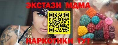 крисы Абинск