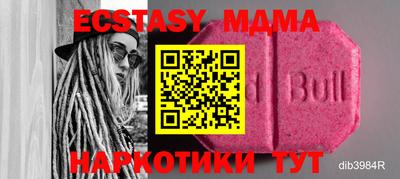 кокс Абакан