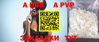 кокс Абакан