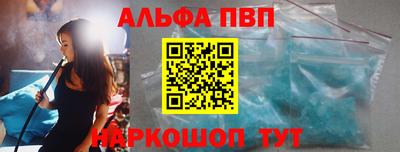 кокс Абакан
