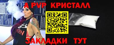 кокс Абакан
