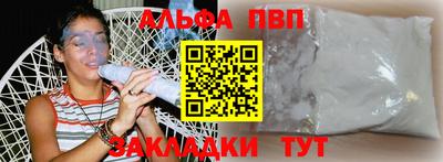 кокс Абакан