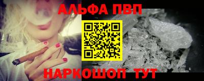 мескалин Азнакаево