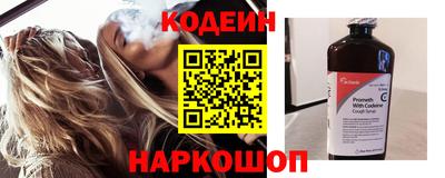 кокс Абакан