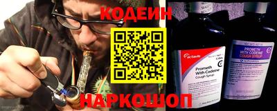 кокс Абакан