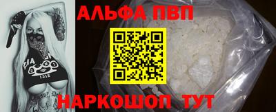 мескалин Азнакаево