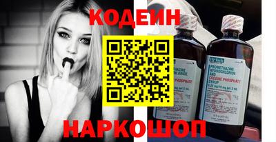 кокс Абакан
