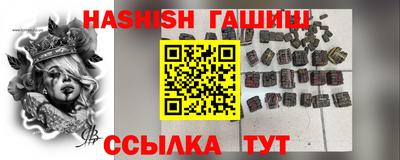 крисы Абинск