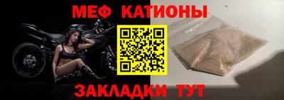 мескалин Азнакаево