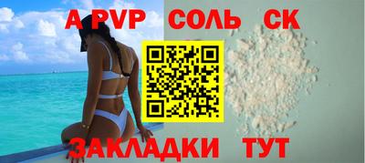 крисы Абинск