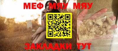 мескалин Азнакаево