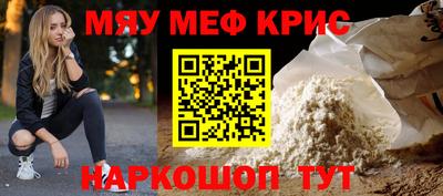 мескалин Азнакаево