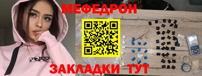 кокс Абакан