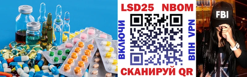Лсд 25 экстази ecstasy  где купить наркотик  Азнакаево 