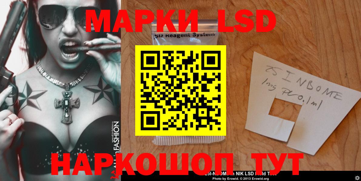 Галлюциногенные грибы Азнакаево