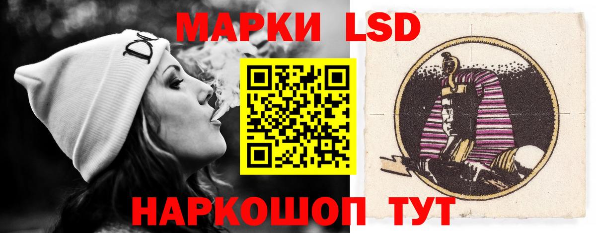 Лсд 25 экстази ecstasy  Вход с VPN  Азнакаево  LSD-25 экстази  LSD-25 экстази ecstasy 