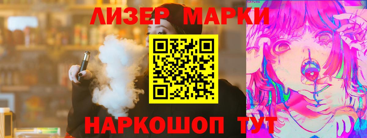 LSD-25 экстази ecstasy Азнакаево