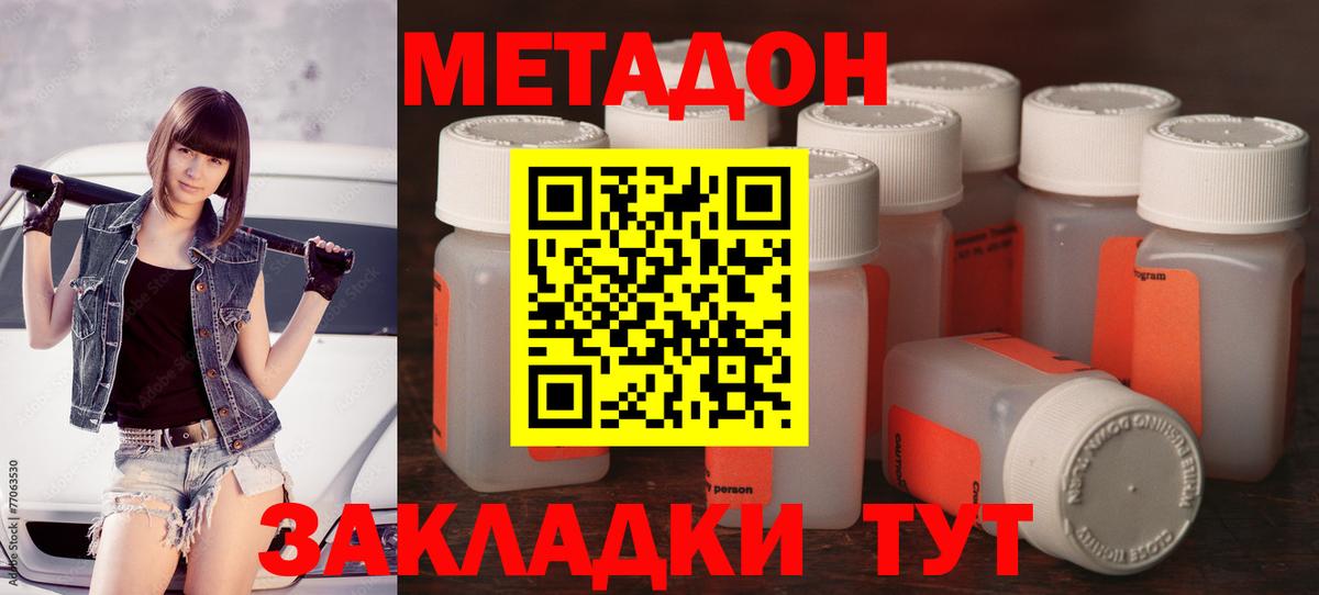 Азнакаево  ЭКСТАЗИ  Вход с VPN  А ПВП СК   Канабис  Гашиш  КОКАИН  Меф МЯУ МЯУ  
