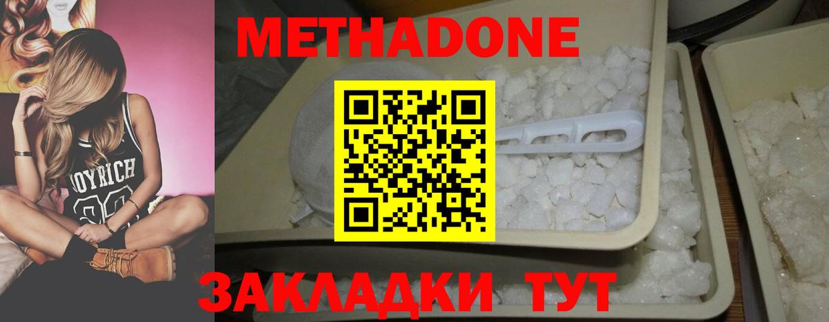 KRAKEN маркетплейс  Вход с VPN  Азнакаево  МЕТАДОН мёд 