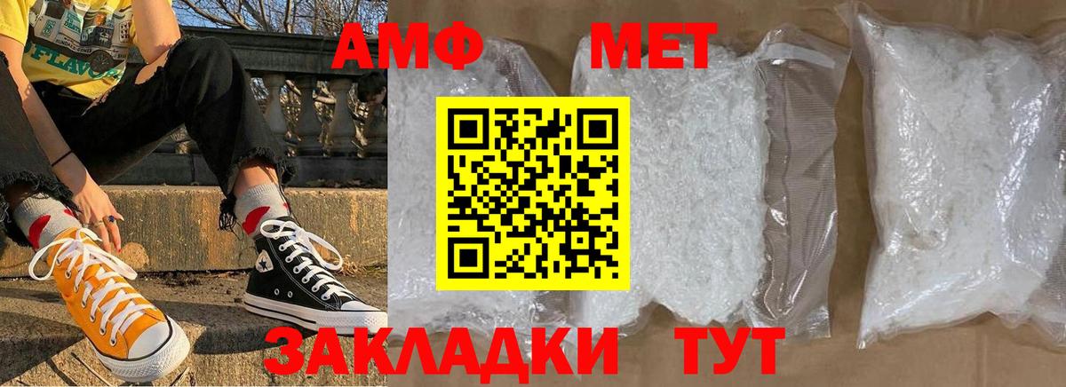 Первитин витя  Первитин витя  Вход с VPN  Азнакаево 