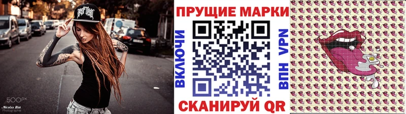 купить   Азнакаево  Марки N-bome 1,8мг 