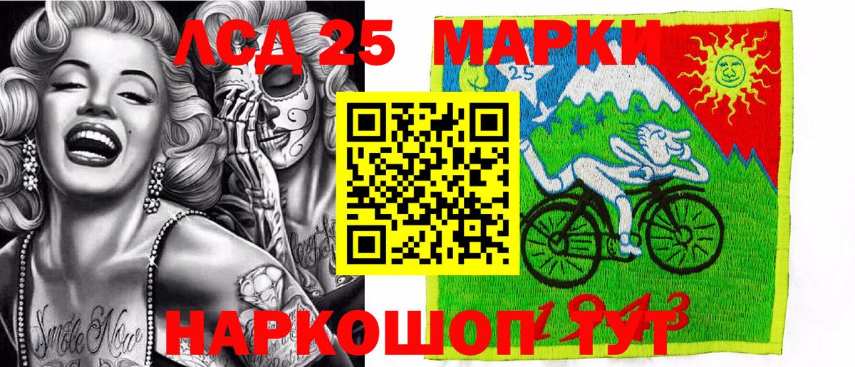 купить наркоту  Марки NBOMe 1500мкг  Марки NBOMe 1500мкг  Вход с VPN  Азнакаево 